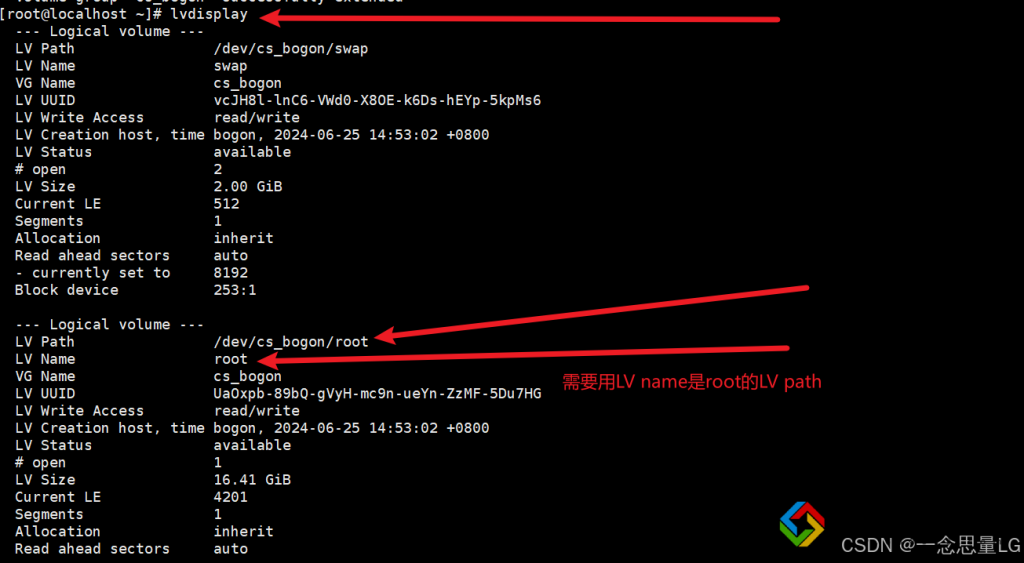 图片[7]-Vmware下centos9磁盘扩容/原分区扩容/根目录空间扩容-龙之小站资源屋