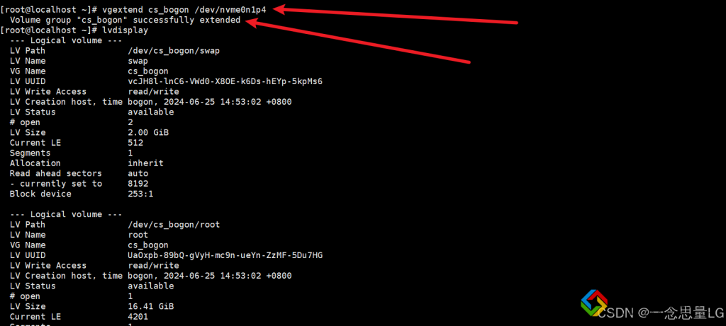 图片[8]-Vmware下centos9磁盘扩容/原分区扩容/根目录空间扩容-龙之小站资源屋