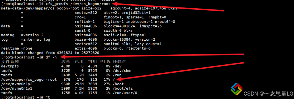 图片[10]-Vmware下centos9磁盘扩容/原分区扩容/根目录空间扩容-龙之小站资源屋