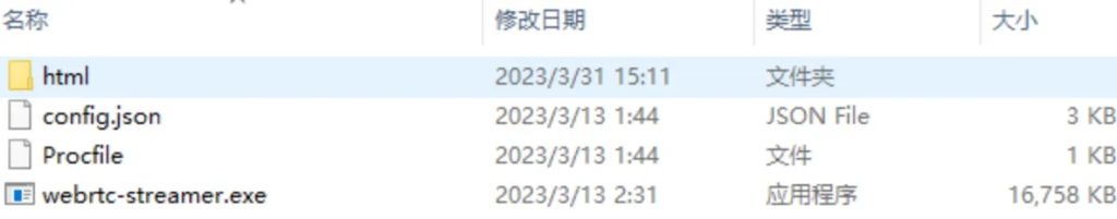 图片[2]-怎么把rtsp视频流转成webrtc接口-龙之小站资源屋