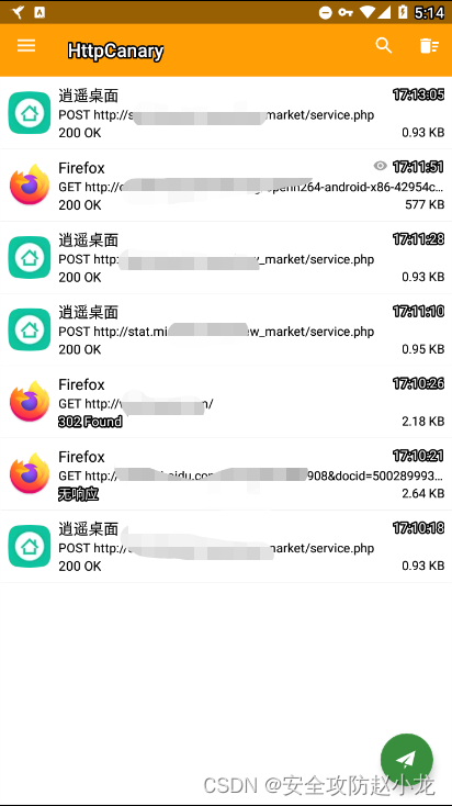图片[8]-小黄鸟【HTTPCanary】安装及Android高版本CA证书配置与调试-龙之小站资源屋