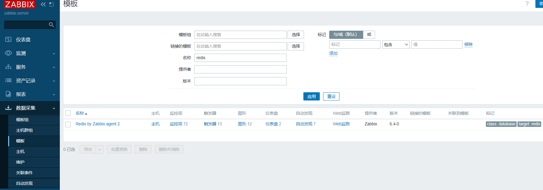 图片[3]-zabbix-模板介绍、模板与主机、监控、触发器、仪表盘关联-龙之小站资源屋