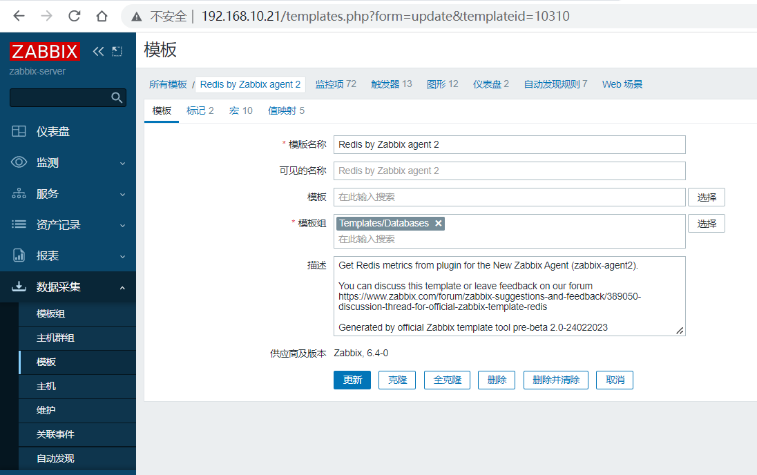 图片[4]-zabbix-模板介绍、模板与主机、监控、触发器、仪表盘关联-龙之小站资源屋