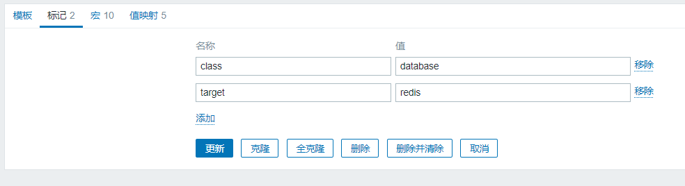 图片[5]-zabbix-模板介绍、模板与主机、监控、触发器、仪表盘关联-龙之小站资源屋