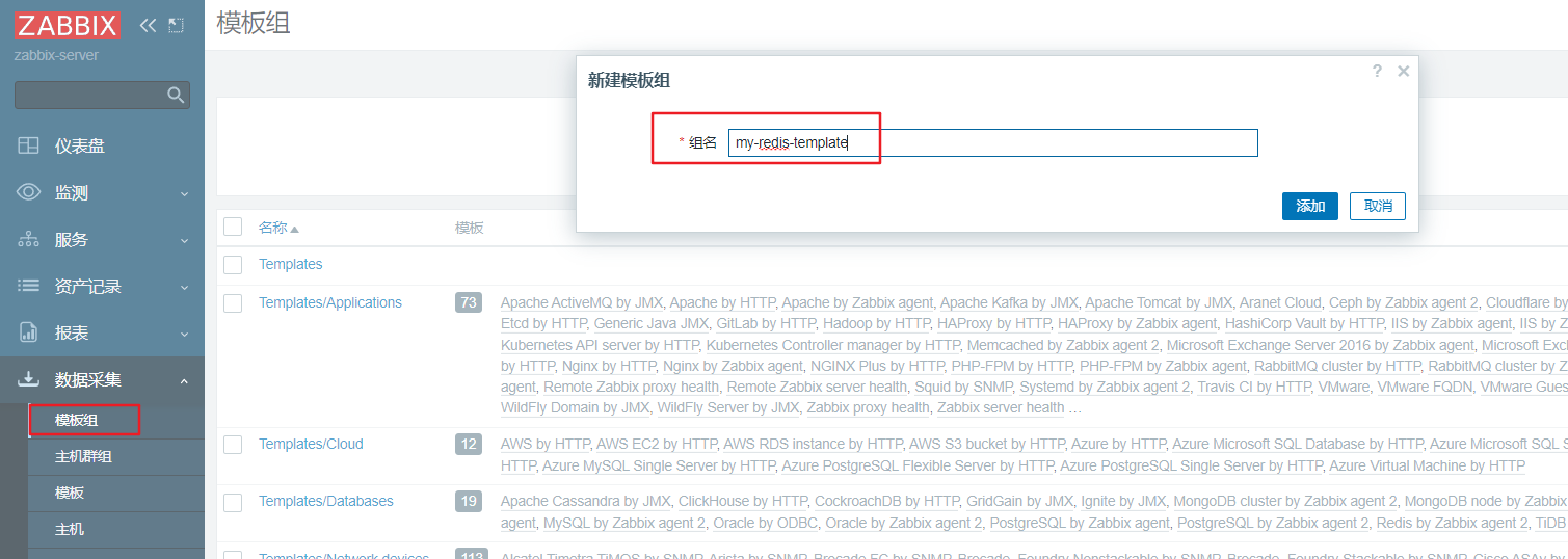 图片[9]-zabbix-模板介绍、模板与主机、监控、触发器、仪表盘关联-龙之小站资源屋