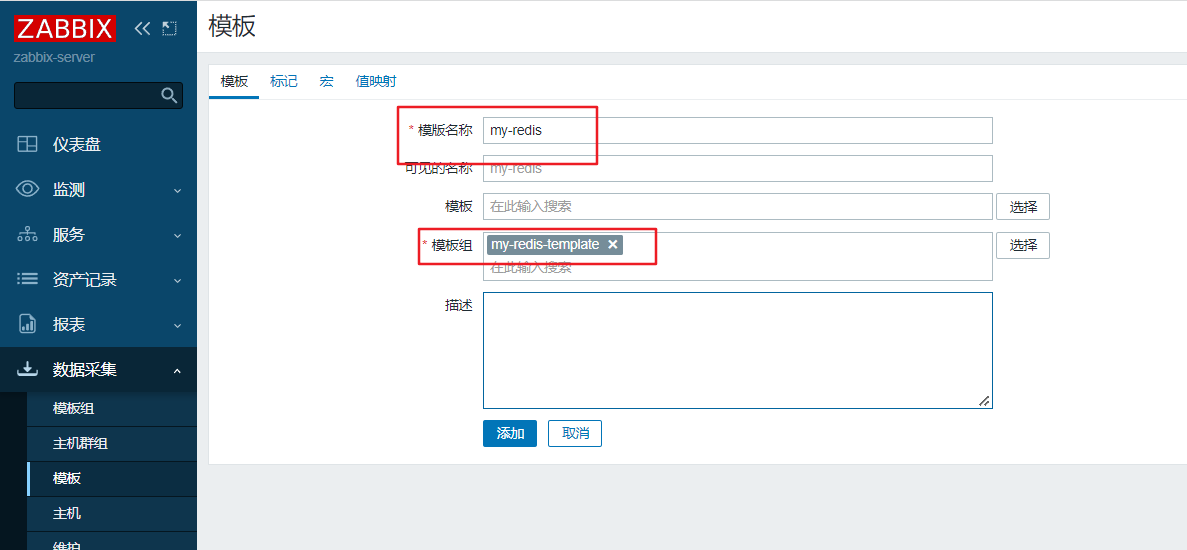 图片[10]-zabbix-模板介绍、模板与主机、监控、触发器、仪表盘关联-龙之小站资源屋