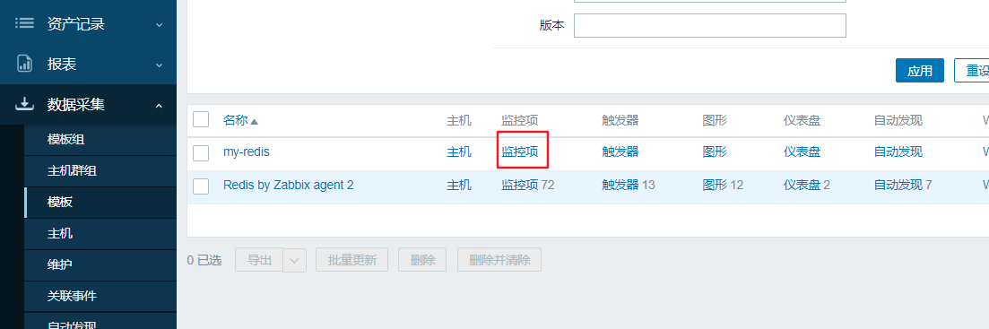 图片[11]-zabbix-模板介绍、模板与主机、监控、触发器、仪表盘关联-龙之小站资源屋