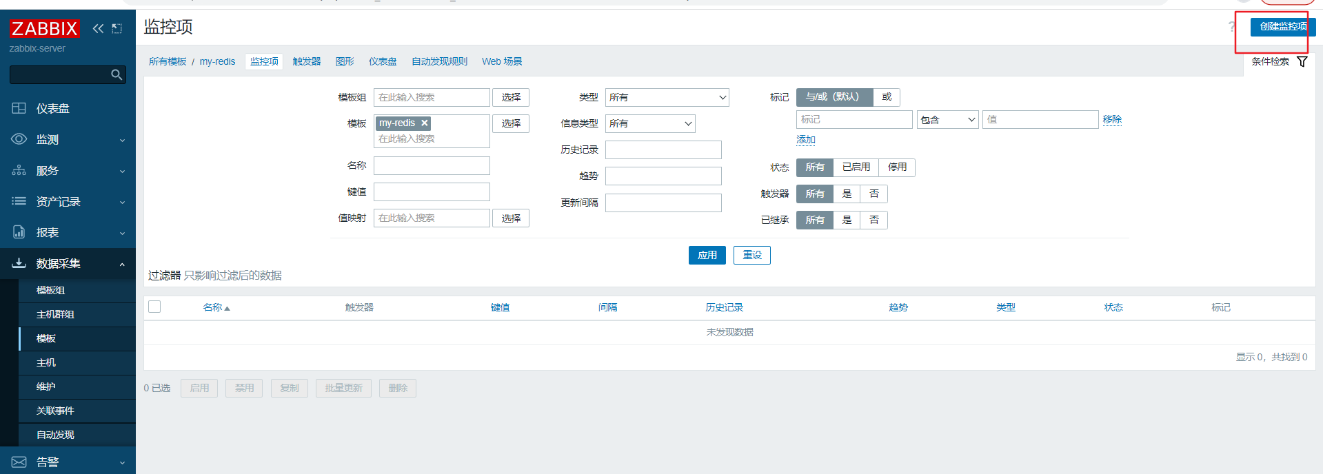 图片[12]-zabbix-模板介绍、模板与主机、监控、触发器、仪表盘关联-龙之小站资源屋