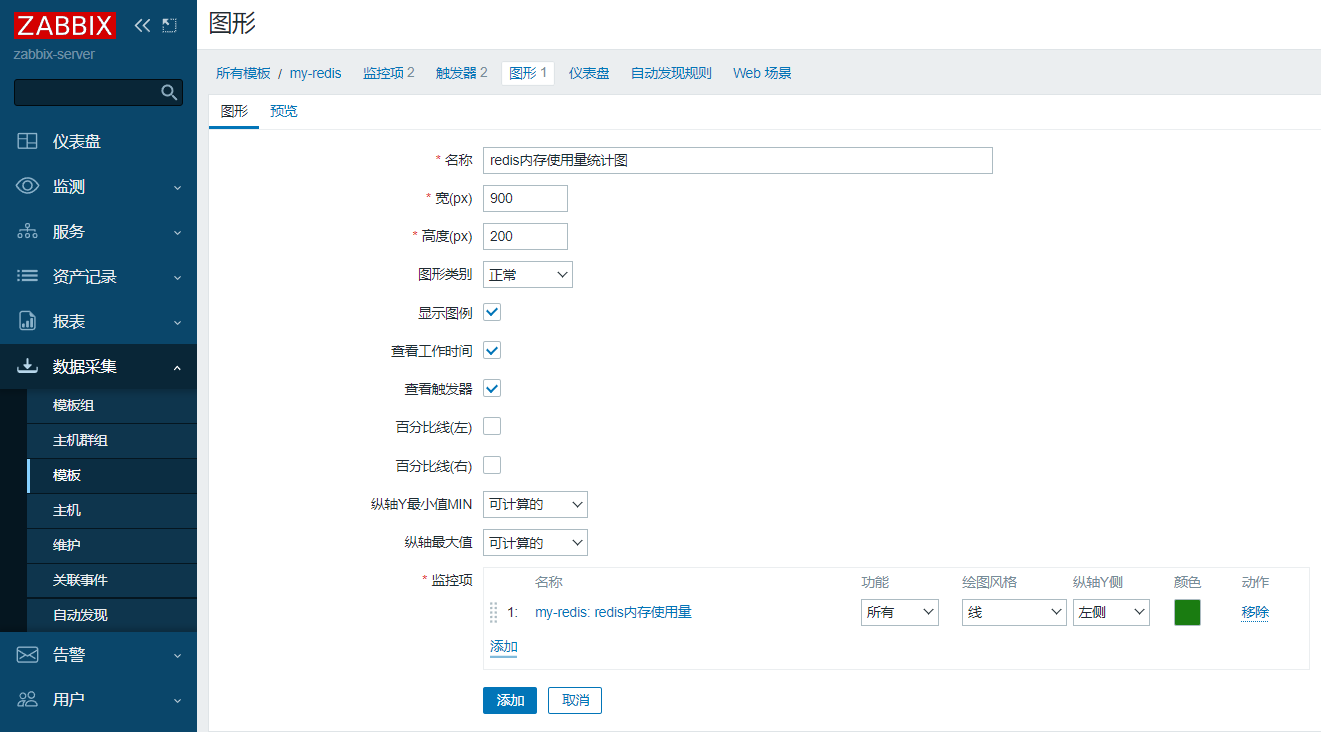 图片[20]-zabbix-模板介绍、模板与主机、监控、触发器、仪表盘关联-龙之小站资源屋