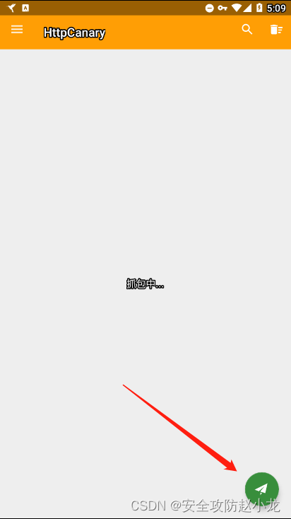 图片[7]-小黄鸟【HTTPCanary】安装及Android高版本CA证书配置与调试-龙之小站资源屋