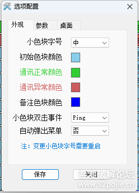 图片[2]-局域网IP扫描V1.28.2，跨网段扫描_端口扫描_系统端口查看_修改本地IP_WIFI密码查看-龙之小站资源屋