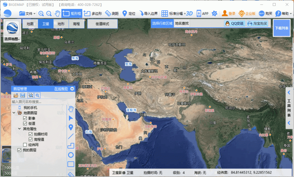 图片[2]-Map——使用BIGEMAP+geojson获取乡镇行政边界数据-龙之小站资源屋