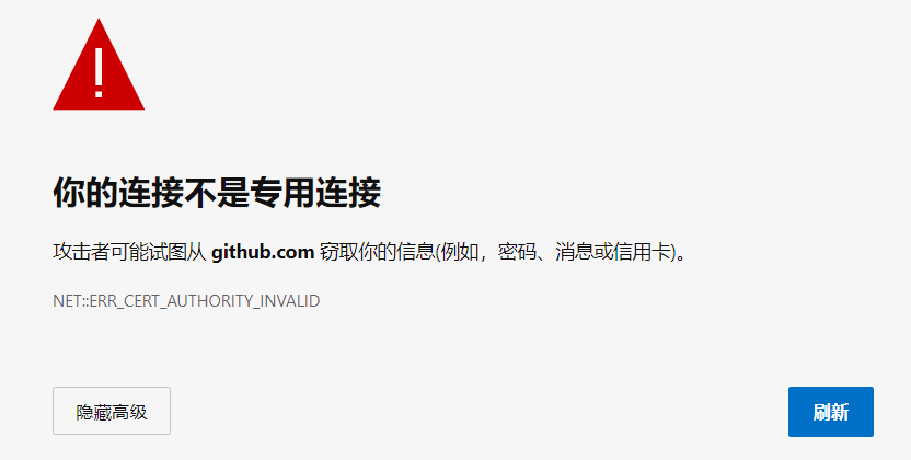 图片[2]-github加速器dev-sidecar-龙之小站资源屋