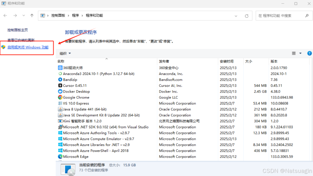 图片[4]-全网最全 Win10/11 系统下 WSL2+Ubuntu20.04 的全流程安装指南-龙之小站资源屋