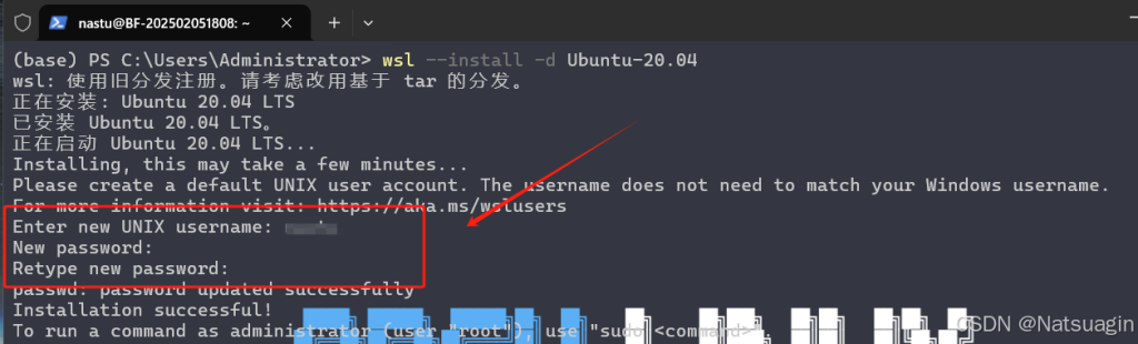 图片[9]-全网最全 Win10/11 系统下 WSL2+Ubuntu20.04 的全流程安装指南-龙之小站资源屋