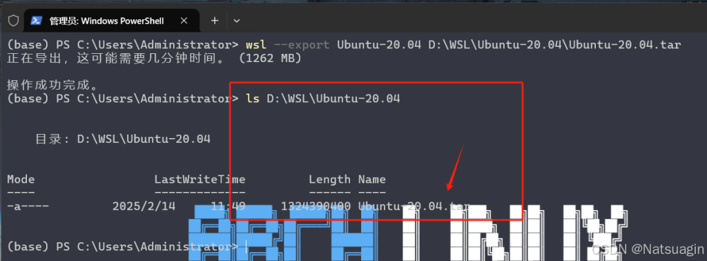 图片[10]-全网最全 Win10/11 系统下 WSL2+Ubuntu20.04 的全流程安装指南-龙之小站资源屋