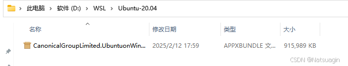 图片[20]-全网最全 Win10/11 系统下 WSL2+Ubuntu20.04 的全流程安装指南-龙之小站资源屋