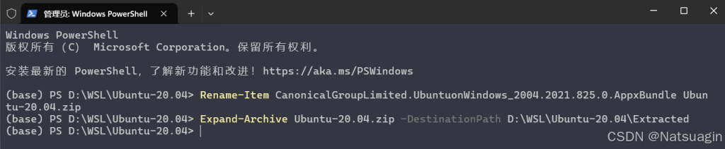 图片[21]-全网最全 Win10/11 系统下 WSL2+Ubuntu20.04 的全流程安装指南-龙之小站资源屋