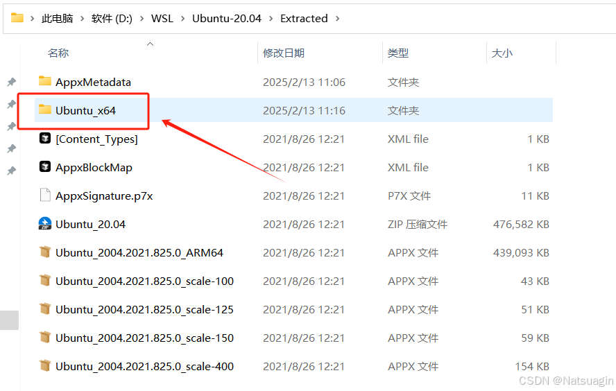 图片[24]-全网最全 Win10/11 系统下 WSL2+Ubuntu20.04 的全流程安装指南-龙之小站资源屋