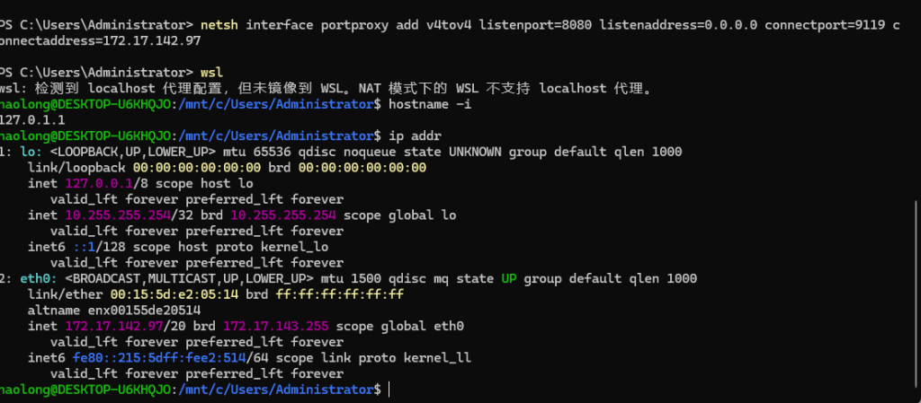 图片[1]-Winows 11 WSL2 Ubuntu 端口对外映射：netsh portproxy 一键实现局域网访问-龙之小站资源屋