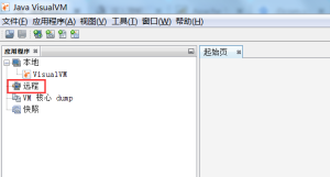 Java虚拟机使用jvisualvm工具远程监控tomcat内存 JVM远程监控-龙之小站资源屋
