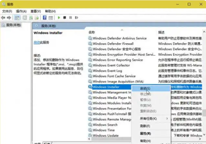 图片[6]-Windows软件安装、卸载修复工具Program Install and Uninstall troubleshooter-龙之小站资源屋