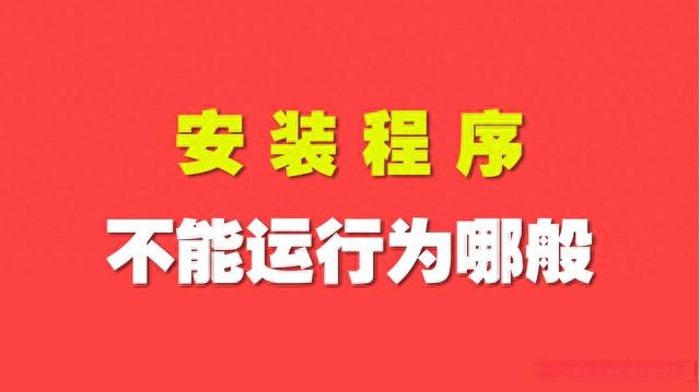 图片[1]-Windows软件安装、卸载修复工具Program Install and Uninstall troubleshooter-龙之小站资源屋